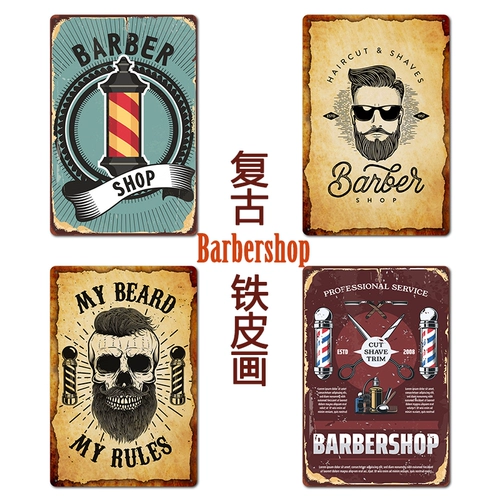 barber Магазин ретро Железная живопись парикмахерская