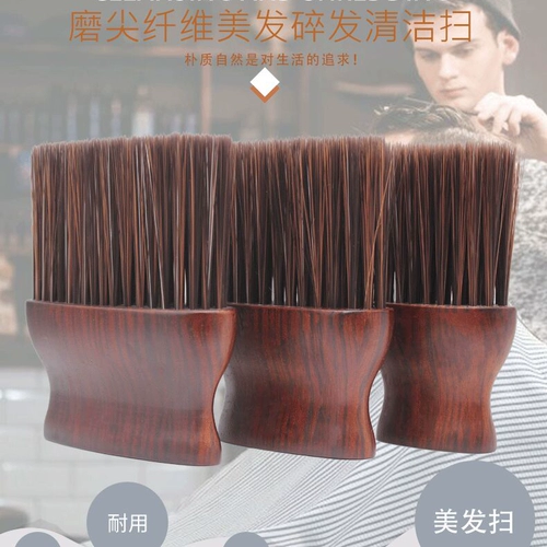 Широкая кисточка -стилист посвященной парикмахерской ретро -масляная голова щетка с твердым деревом мастерской красоты волосы с разбитой кистью щетки мягкие волосы
