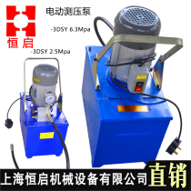 Electric test pump pipe pressure gauge water pipe test press 3DSY-25-63 kg Shanghai Heng Qi