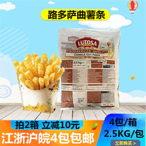 Road Dossaqu Article 10 10 coarse wavy fries Western restaurant Qu fries imported coarse frozen fries 2500g