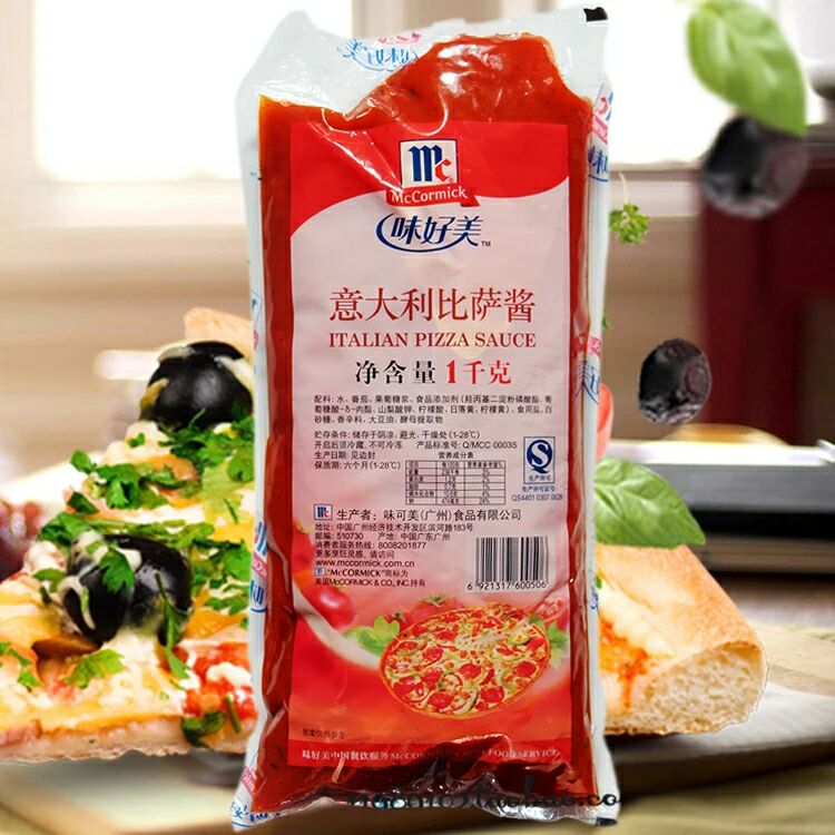 Taste Good Beauty Pizza Sauce 1kg Italian Pizza Sauce Pizza Material Pasta Ketchup Baking Raw Material