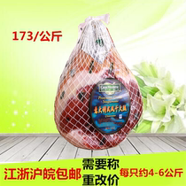 Italian-style dried ham ready-to-eat boneless Parma ham hotel quality