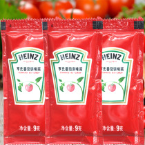 Heinz Ketchup 9g pure tomato flavor packet hand-caught cake burger fries sauce