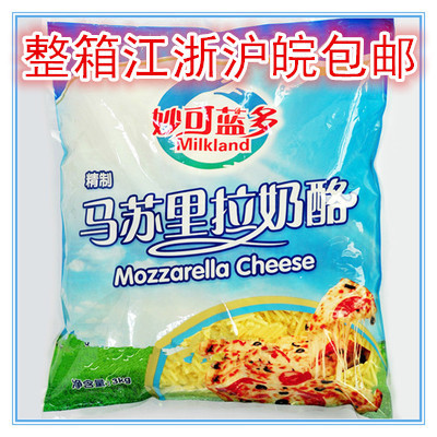 Inexplicable Bludo Masurra cheese cheese cheese crushed 3kg cheese silk area whole box