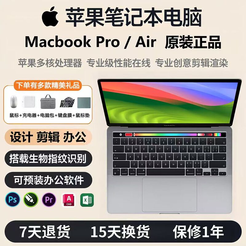 APPLE MacBook Air Genuine Laptop Mac Ultra-Thin Air/Pro Model