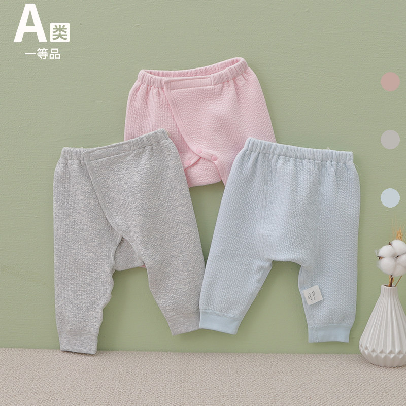 Newborn Baby Large PP Pants Spring Autumn Money Pure Cotton Beating Bottom Sanitary Pants Boy Female Baby Big Fart Open Crotch Pants Sleeping Pants