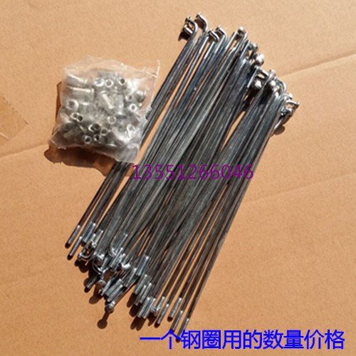Phụ kiện xe máy Jialing JH70 trước và sau bánh xe dây thép phía trước và sau nan hoa vành xe dream thái zin