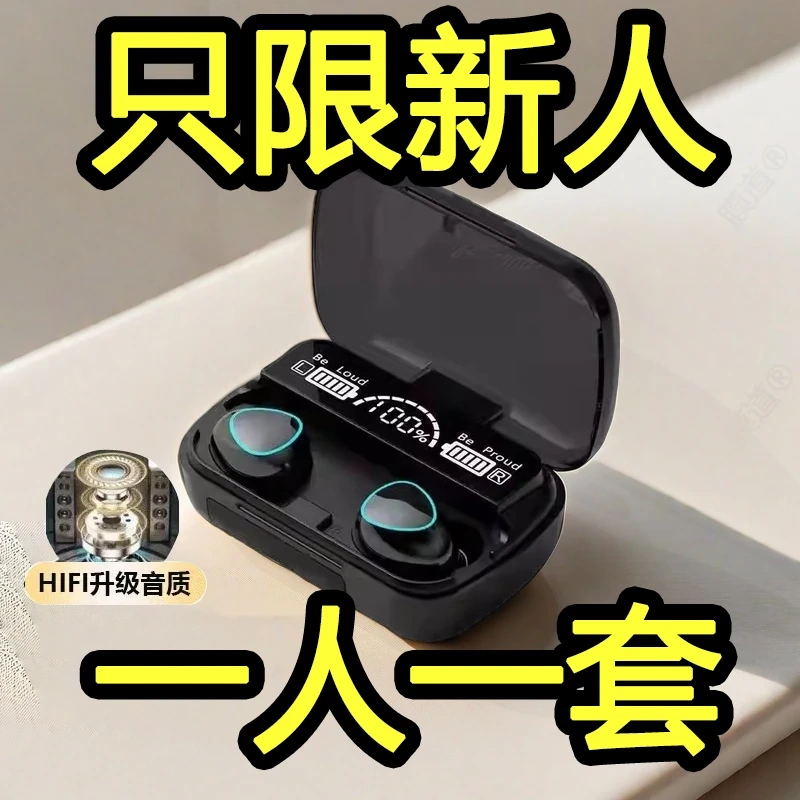 New 2025 Wireless Bluetooth Headphones with Ultra-Long Battery Life, In-Ear Design for Gaming and Mobile Games, Smart Noise Reduction Without Sound Leakage New 2025 Wireless Bluetooth Headphones with Ultra-Long Battery Life, In-Ear Design for Gaming and Mobile Games, Smart Noise Reduction Without Sound Leakage