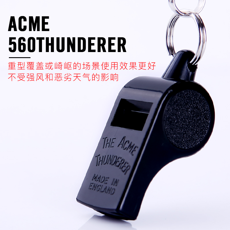 (International refereeing) British ACME Emmy 560 whistleblowing referee coaching teacher training match special whistle