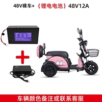 Стандартная версия автомобиля+литиевая батарея 48 вольт 12 -в -батерьев