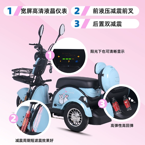 Электрический трехколесный велосипед для домашнего использования, ходунки для взрослых для пожилых людей