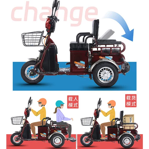 Электрический трехколесный велосипед, коллекция 2023