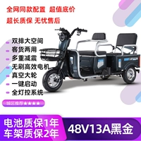 Мотор, батарея, официальный флагманский магазин, 600W, 48v, 13A