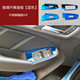 Roewe RX5/eRX5 ດັດແປງການຄວບຄຸມສູນກາງ gearshift glass lifting frames cigarette patch RX5 ຕົບແຕ່ງພາຍໃນ sequins