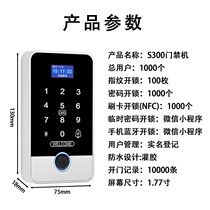 Outdoor rain-proof dual-frequency IDIC card access control system all-in-one iron door single door double door access control suit electronic door lock
