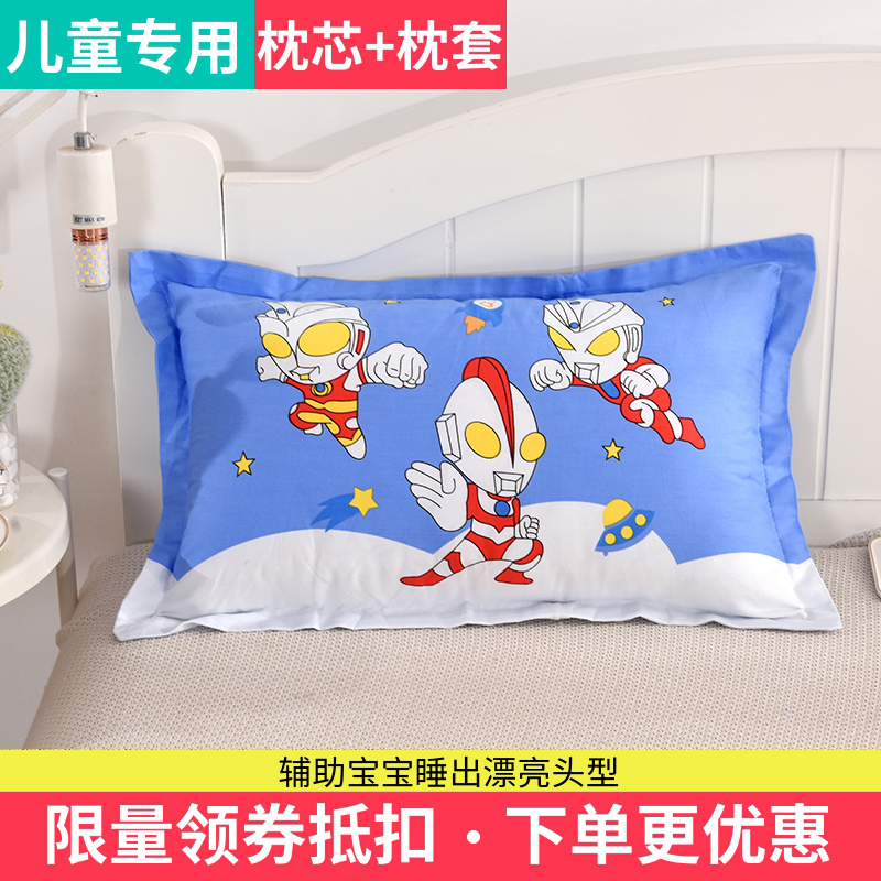 Children's pillow pure cotton 2-3 years old kindergarten baby nap stereotyped pillow core four seasons universal primary school students over 6 years old