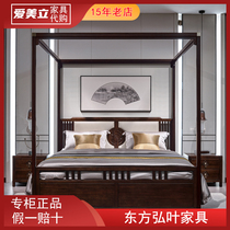 Oriental Hongye Golden Tan Guoxi Xinxi bed sofa dining table and chairs new Chinese style all solid wood original brand