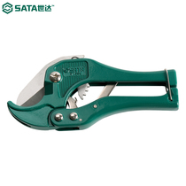 Shida SATA tool pipe shear PVC pipe cutter pipe cutter plastic pipe cutter pipe cutter 97304