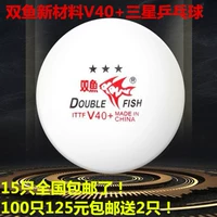 Pisces Samsung Table Tennis V40 + Tài liệu mới Số lượng lớn 3 sao Vàng / Trắng Đào tạo trò chơi Bóng lớn quả bóng bàn nào tốt