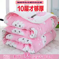 Newborn baby 10 layers thickened towel quilt cotton gauze baby quilt Childrens blanket Bath towel autumn and winter cotton soft