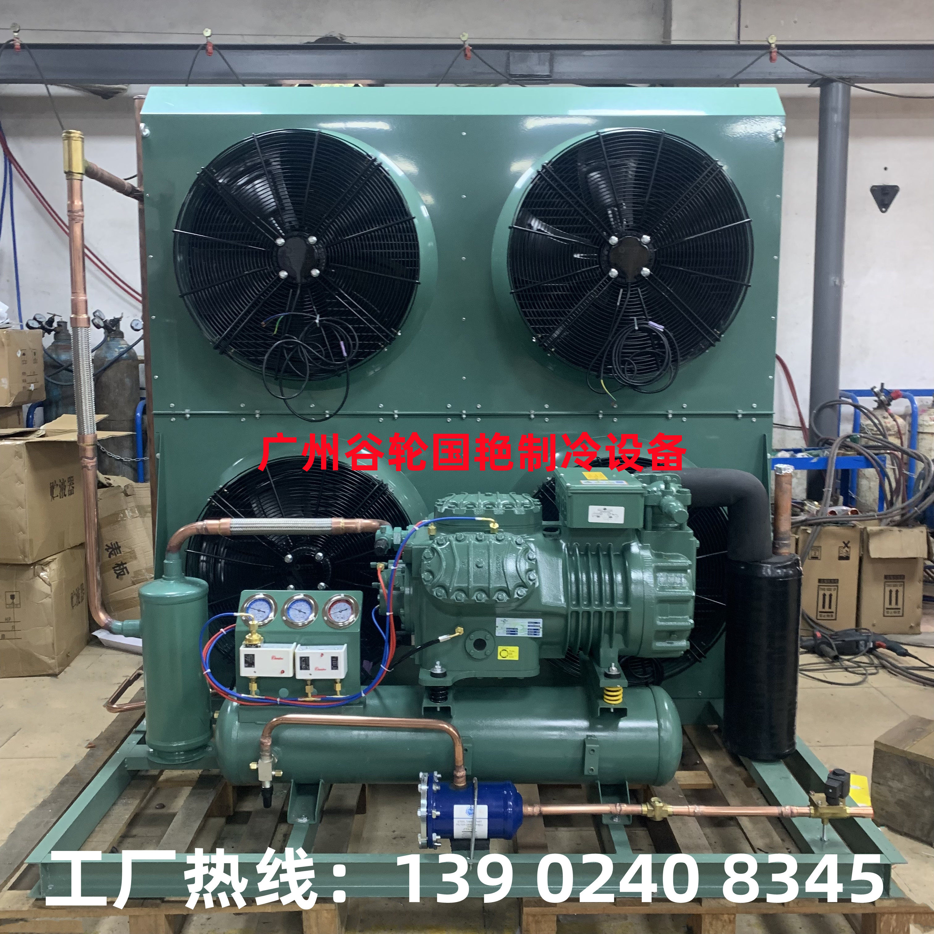 Bitzer 12 16 20 25 30 HP two-stage semi-closed air-cooled low-temperature quick-freezing refrigerator refrigeration compressor unit