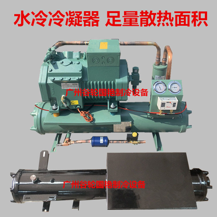 140 160 180 200 220HP single-circuit shell-and-tube water-cooled condenser water cannon heat exchange radiator