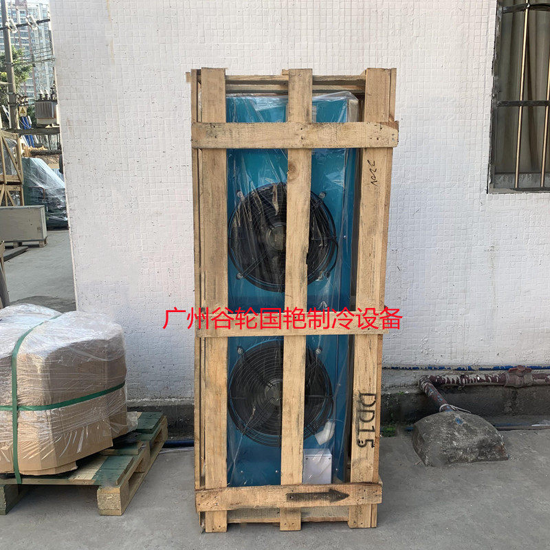 (-55 ° C above used) DS type refrigeration depot refrigeration suspended ceiling cold blower air cooler freezer evaporator