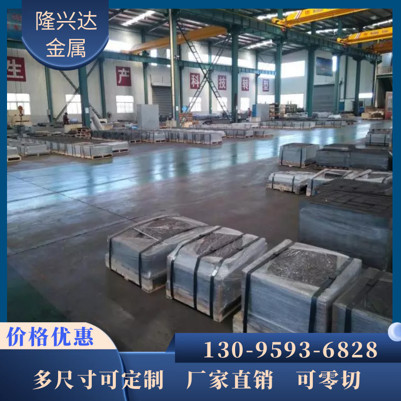 Ductile iron rod qt450-10HT250 gray cast iron rod HT300 pig iron rod HT200 gray cast iron plate