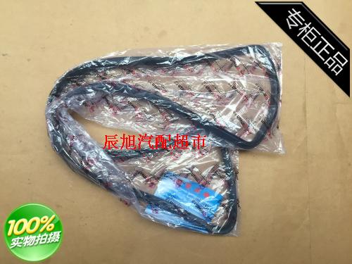 China Heavy Petrol Diranchio Oonstoo Oil Bottom Shell Cushion Rubber Gland Bush Oil Mat