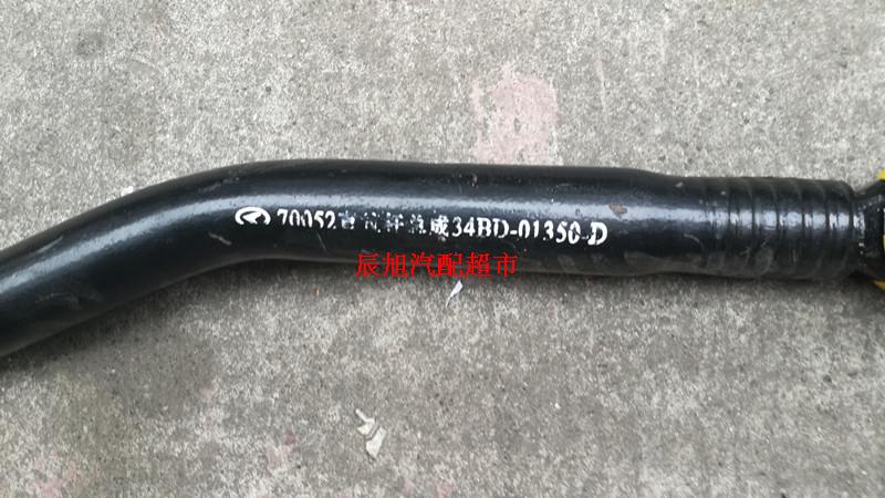 Hua Ling's Star Hua Ling Heavy Straight Pull Rod Assembly Direction Machine Pull Rod Wararing Straight Pull Rod Assembly