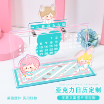 Acrylic Desk Calendar 2024 New Customized Creative Simple Cartoon Year of the Dragon Calendar Ornaments Perpetual Calendar Bracket Customized