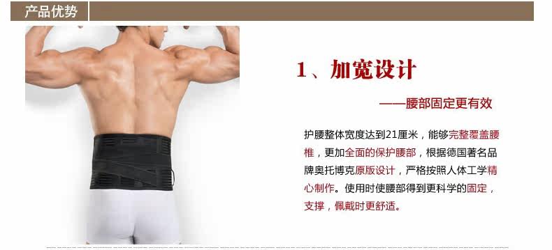 Corset KNAPP NP014 - Ref 671748 Image 9