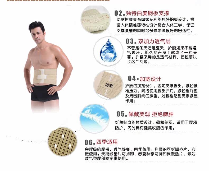 Corset KNAPP NP014 - Ref 671748 Image 8