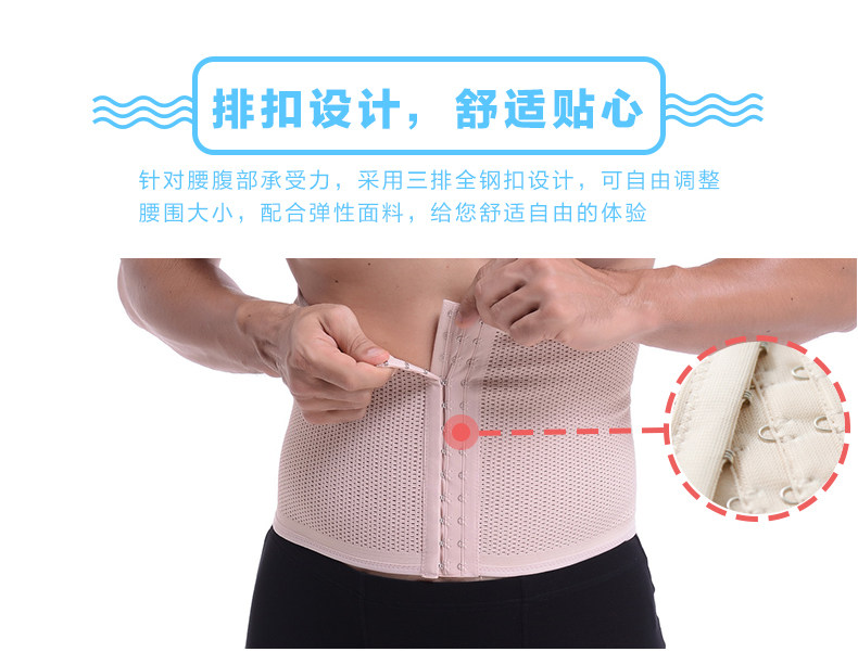 Corset KNAPP simple en autre - Ref 671035 Image 8