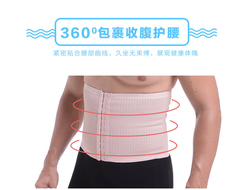 Corset KNAPP simple en autre - Ref 671035 Image 9