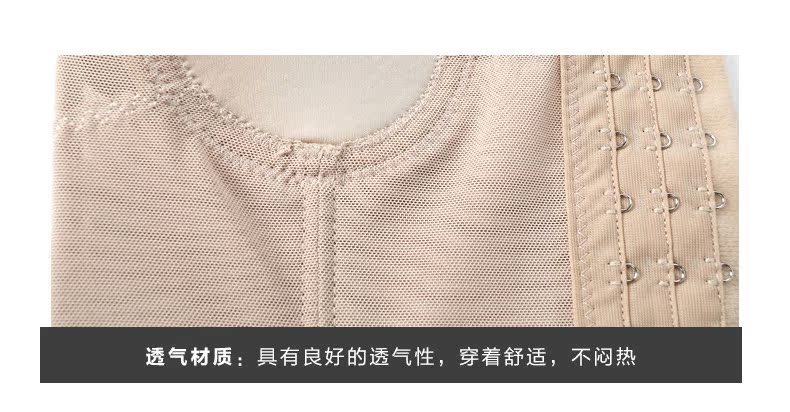 Knapp / nap nam bụng bụng thắt lưng quần áo giảm béo thoáng khí đai mỏng giảm béo bụng đai bia nit bung