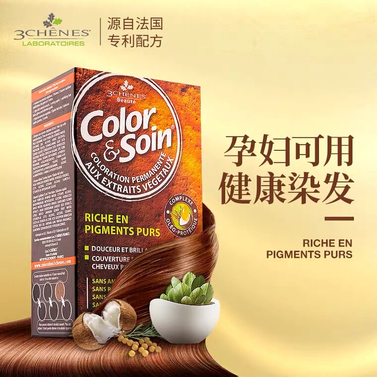 Three Oaks Black Tea Hair Dye to Cover Gray Hair, Natural Pure Plant-Based Genuine Black Hair Dye for Women, Suitable for Pregnant Women