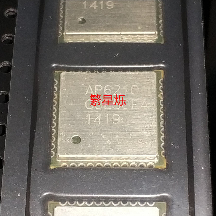 正品 AP6210 WIFI 模塊 藍牙IC 二合一 AMPAK 貼片 LGA44 現貨