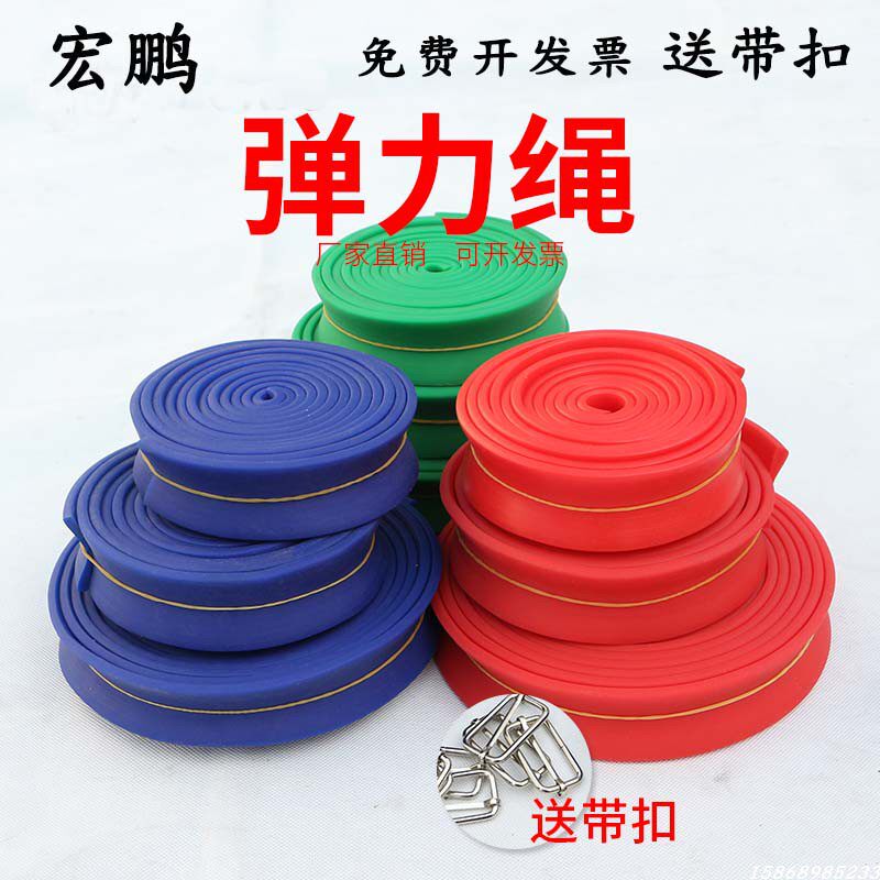 Athletic tension belt resistance belt running elasticity with fitness men training yoga brings upward auxiliary tension rope