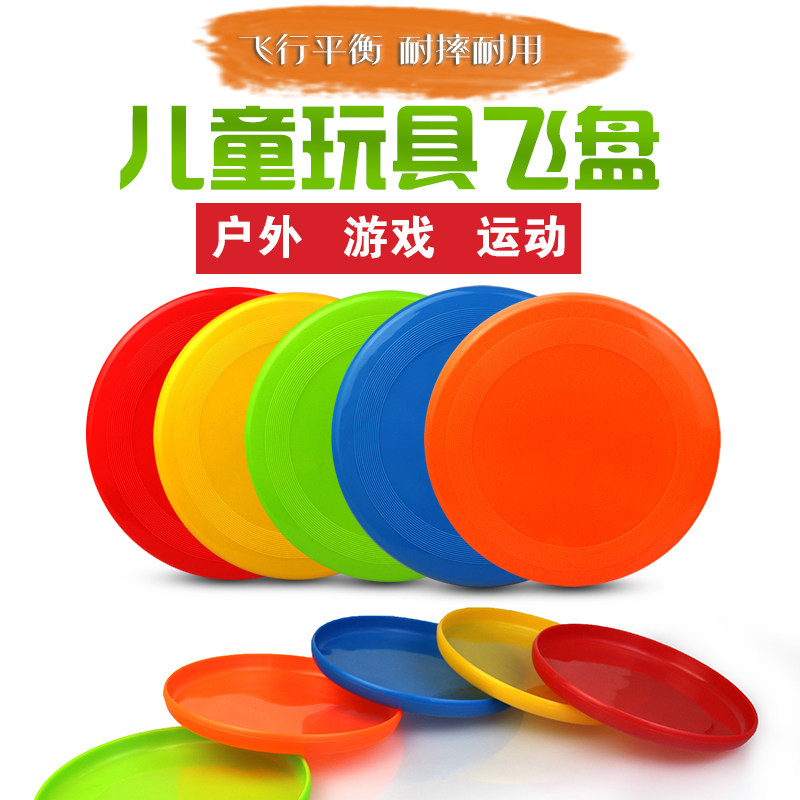 UFO Front 180 grams Sports Outdoor Limits Professional Adult Sports Competition Class Children's Specialized Cyclone Saucer