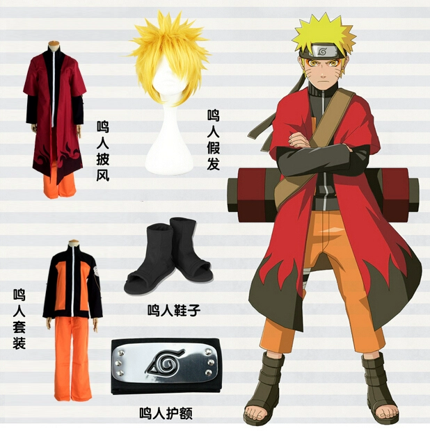 Naruto Uzumaki Naruto cosplay trang phục áo choàng thế hệ thứ hai áo khoác tóc giả cổ phiếu đầy đủ - Cosplay