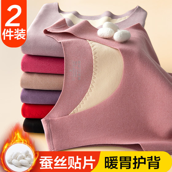 DeRong thermal vest for women with velvet and thickening in winter, seamless heating, inner vest, sling, inner base cotton vest