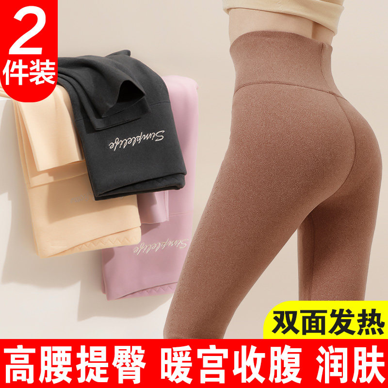 Duvet Sanitary Pants Woman Spring Autumn Pure Cotton Inside Wear Beating Bottom Slim Down Garnter High Waist Beauty Body Sanitary Pants Inner Lap Pants Winter Warm Pants