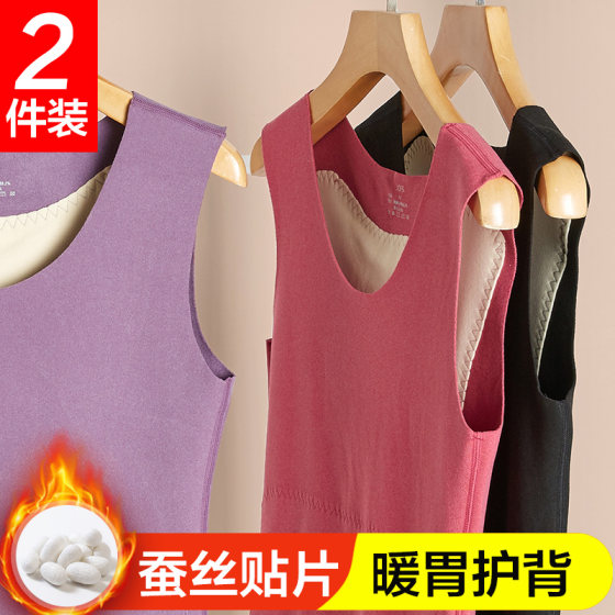 DeRong thermal vest for women with velvet and thickening in winter, seamless heating, inner vest, sling, inner base cotton vest