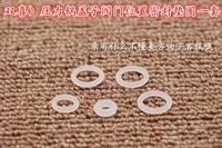 Красный Shuangxi High -Dressure Плиты/скороварка Каждый страховой клапан Маленький кожный подушка O -образная герметичная подушка