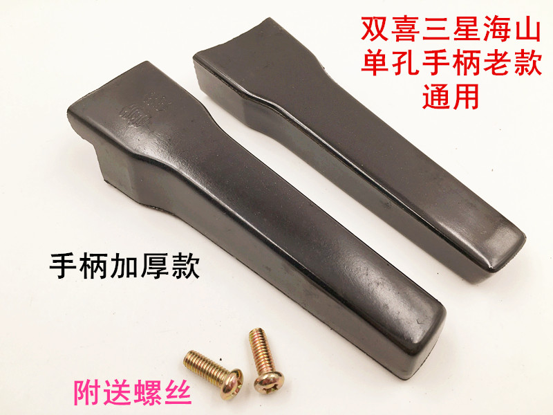 The old high pressure cooker pressure cooker single-hole handle with double joy Samsung and so on, the old and old high pressure cooker accessory