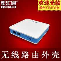 Wireless routing Wireless AP shell Network player shell Infrared transponder shell Smart home shell