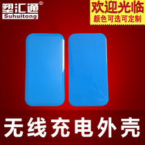 Wireless charging housing Wireless Module housing QI standard wireless charger housing power housing