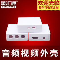 Audio Video Converter housing with AVTV and HDMI connector Mini USB connector and toggle switch housing