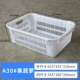 Утолщенная корзина A30 - белая 610*435*210 мм